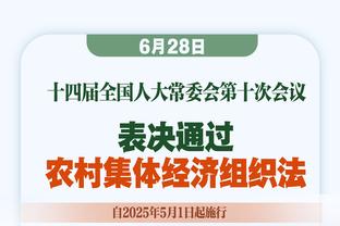 追梦：登椒威都需要冠军 他们知道这是最好的机会也是最后的机会